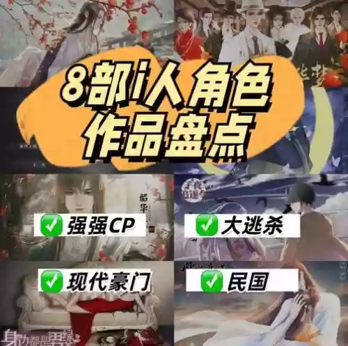 几爱橙光游戏攻略插图