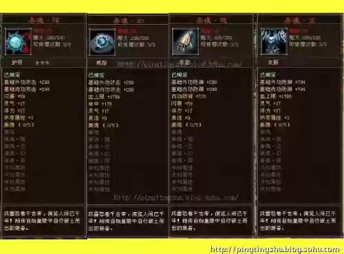 75秦皇套装武器插图1