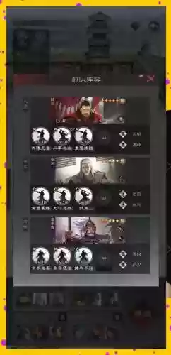 率土之滨五星群攻技能插图