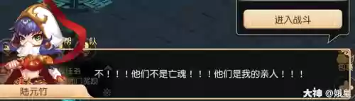 五行村之危详细攻略插图1