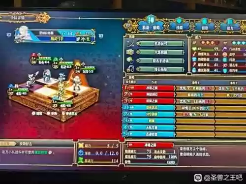 星辰阵容搭配攻略插图1