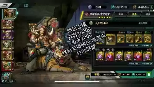 明日边境阵容搭配插图