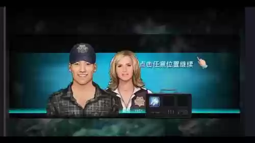 csi暗罪迷踪第二章攻略插图1