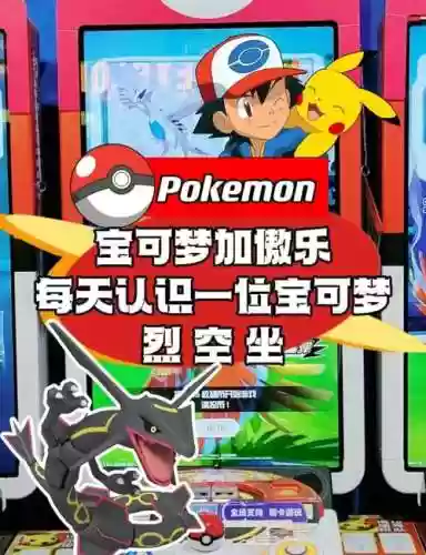 不败精灵裂空座搭配阵容_2插图1