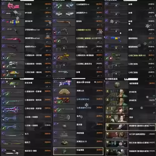 CSOL武器洗强化点插图1