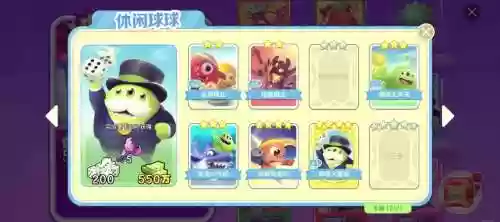 球球大作战攻略插图