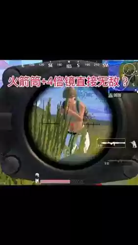 倍镜直接装备就可以用_1插图1