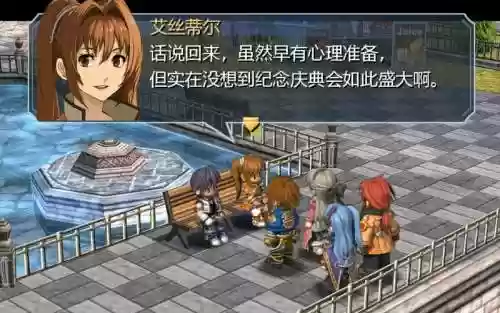零之轨迹任务全攻略插图1