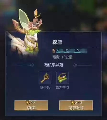 龙谷奇兵阵容搭配攻略_2插图1