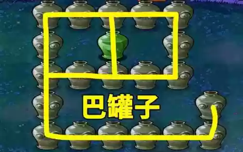 僵尸罐子阵容搭配_2插图1