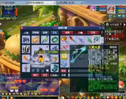 梦幻武器150级伤害极限插图1