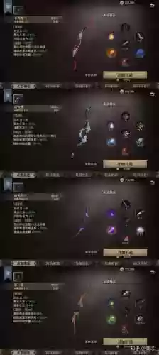 猎魂觉醒弓箭蜂巢技能插图