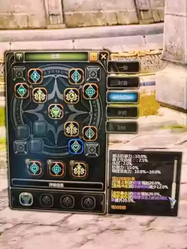 龙之谷手游剑圣30装备插图1