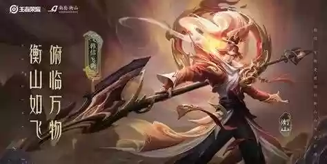 韩信召唤阵容_1插图1