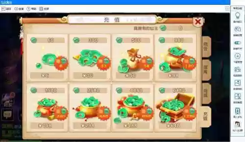 仙玉梦幻西游能卖嘛插图1