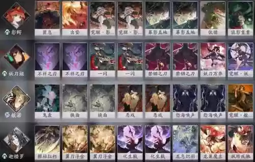 远山什么阵容插图