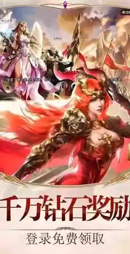 女神联盟手游攻略r英雄插图1