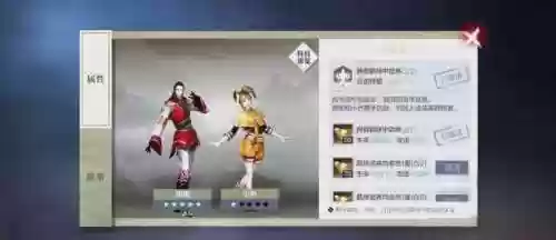 真三国无双霸最强阵容搭配插图