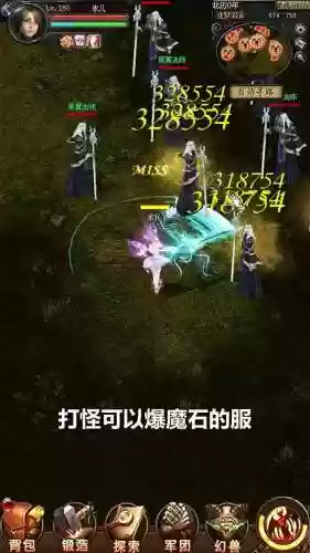 魔域怀旧做三宠任务攻略插图1
