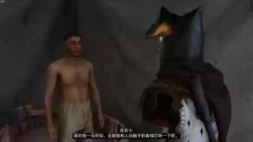 天国拯救饮酒技能插图1