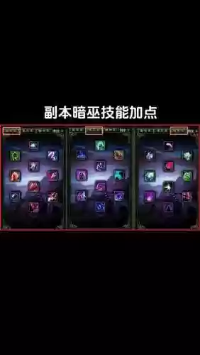 qq华夏法师进阶什么技能插图