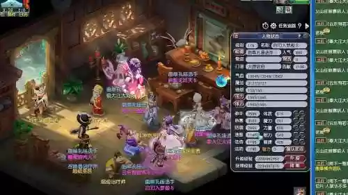 梦幻西游第137联插图1