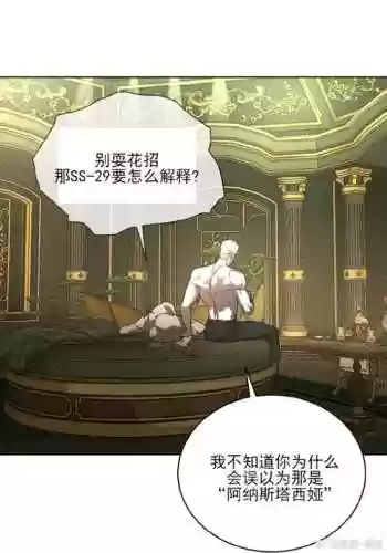 画中奇缘攻略图解第四章_1插图1