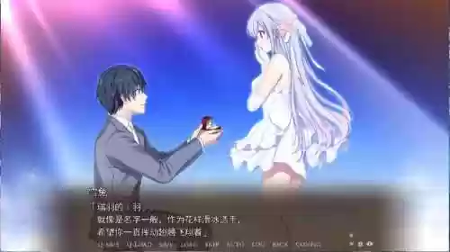银色遥远可攻略插图