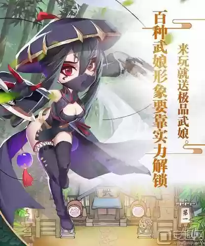 剑娘手游攻略插图