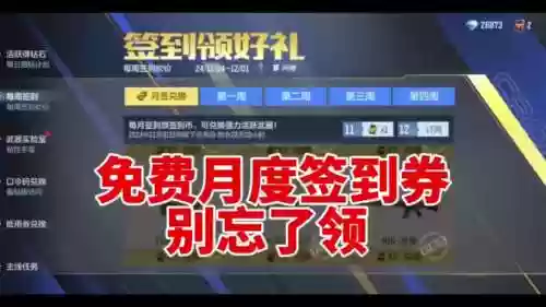 cf领取的源武器卷在哪里_1插图