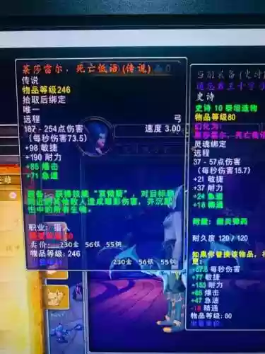 猎人60级蓝色武器任务怎么做插图