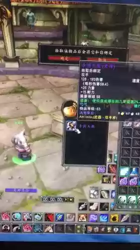 魔兽世界猎人武器用弓还是枪插图1