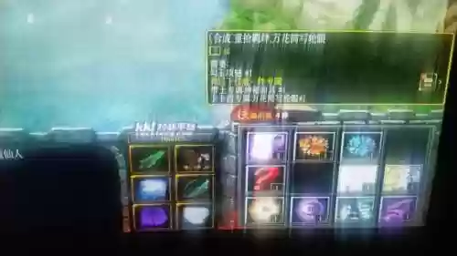 火影忍者5.71顶级装备_1插图1