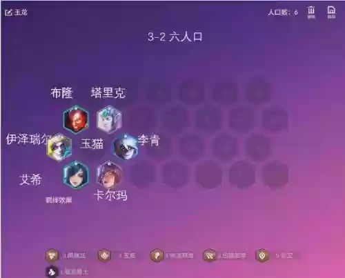 石龙阵容搭配插图