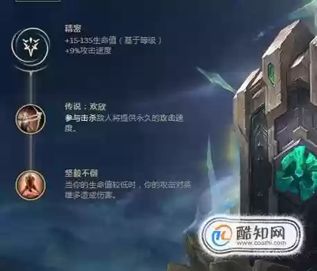 s8大虫子打野技能_1插图1