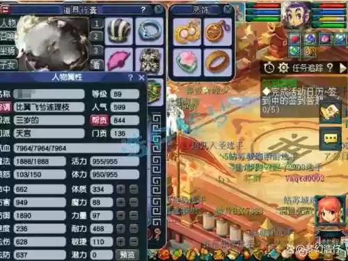 梦幻西游69天宫宠物推荐_1插图1
