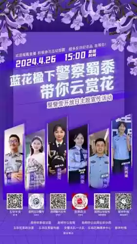 我方警花阵容搭配插图1