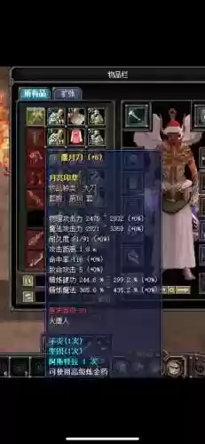 丝路传说武器镶嵌_1插图1