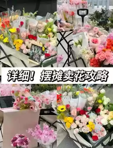卖玫瑰攻略插图