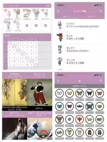 3ds动物之森官方攻略插图