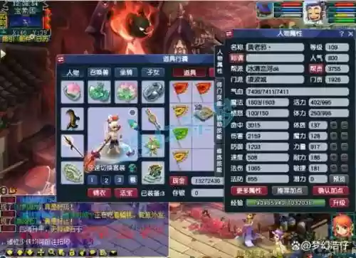 魔鬼道pk装备会离的还是插图1