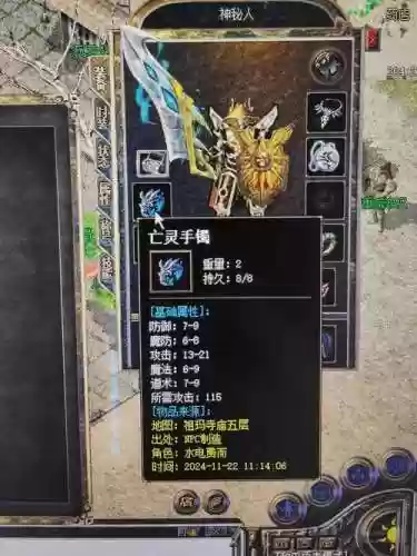 魔道2期勇者装备有什么用插图1