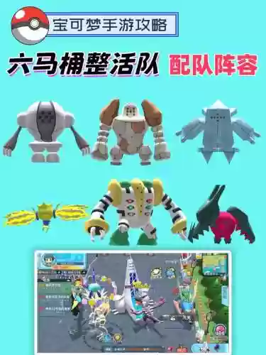 马桶阵容搭配_1插图