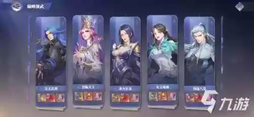 柳二龙巅峰阵容搭配插图1