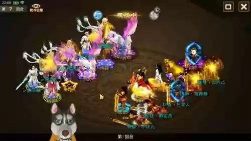 问道顶级阵容搭配插图1