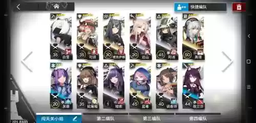 明日方舟无赖阵容搭配插图1