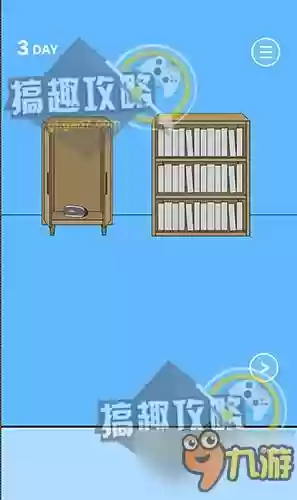 隐藏我的游戏2通关攻略_2插图