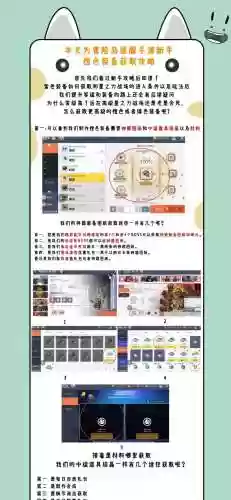冒险岛爆破手技能宏怎么设置插图
