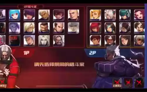 拳皇命运手游大蛇阵容搭配插图1