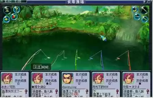 梦幻西游钓鱼只能在傲来吗插图
